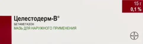 Целестодерм-В Мазь 15г произодства Биопин Фарма ООО