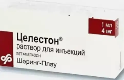 Целестон Ампулы 4 мг 1мл №1
