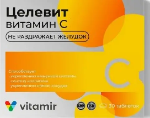 Целевит Витамин С Таблетки п/о 400 мг (642 мг) №30