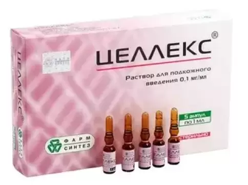 Целлекс