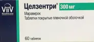 Целзентри Таблетки 300мг №60 от СПР-Фарм под заказ