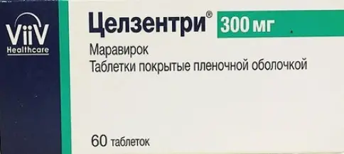 Целзентри Таблетки 300мг №60 произодства ВииВ Хелскер
