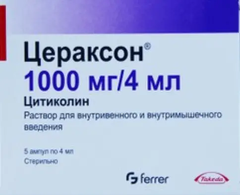 Сотекс ФармФирма ЗАО