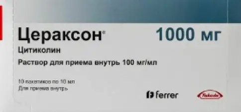 Цераксон