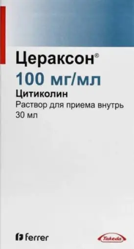 Цераксон