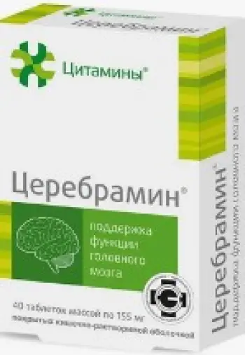 Церебрамин Таблетки п/о 10мг №40 произодства Биосинтез ОАО