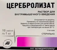 Церебролизат