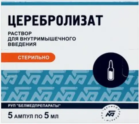 Церебролизат Ампулы 5мл №5 произодства Белмедпрепараты АО