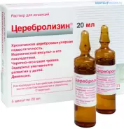 Церебролизин