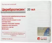 Церебролизин Ампулы 20мл №5 от Эвер Фарма