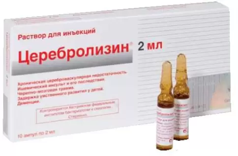 Церебролизин Ампулы 2мл №10 произодства Эвер Фарма