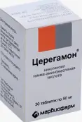 Церегамон Таблетки 50мг №30 от Марбиофарм ОАО