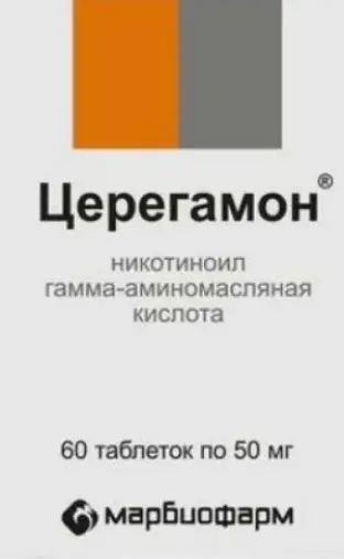 Церегамон Таблетки 50 мг №60