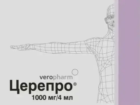 Церепро Р-р д/инъекций 25% 4мл №5