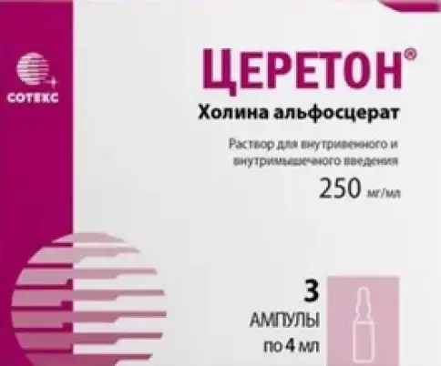 Церетон Ампулы 250 мг/мл 4мл №3