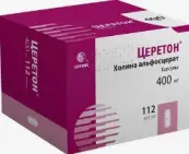 Церетон Капсулы 400мг №112 от Не определен