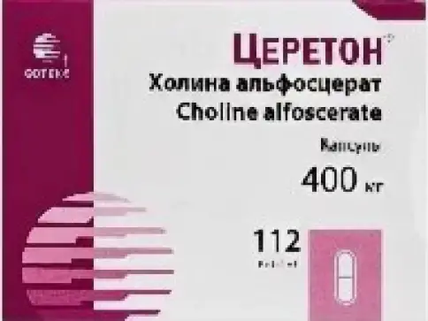 Церетон Капсулы 400мг №112 в Волгограде