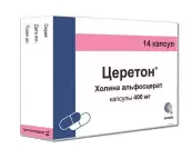 Церетон Капсулы 400мг №14 от Артлайф ООО