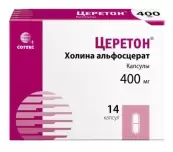 Церетон Капсулы 400мг №14 от Сотекс ФармФирма ЗАО