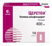 Аналог Церетон: Церетон