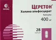 Аналог Глиатилин: Церетон