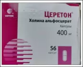 Церетон Капсулы 400мг №56 от Сотекс ФармФирма ЗАО