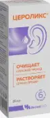 Цероликс средство для ухода за ушной раковиной Флакон 15мл от Интелбио ООО