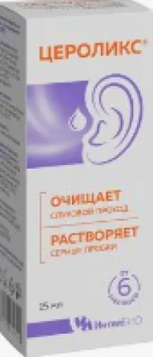 Цероликс средство для ухода за ушной раковиной Флакон 15мл произодства Интелбио ООО