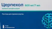 Церпехол Р-р д/приёма внутрь 600мг/7мл 7мл №10 от Озон ФК ООО