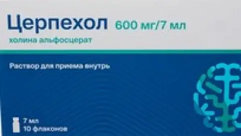 Церпехол Р-р д/приёма внутрь 600мг/7мл 7мл №10 произодства Озон ФК ООО