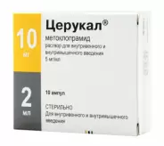 Церукал Ампулы 10мг 2мл №10 от ЕАЙСИ Краснопрудная