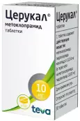 Церукал от Плива