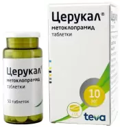 Церукал Таблетки 10мг №50 в Видном от ГОРЗДРАВ Аптека №2816
