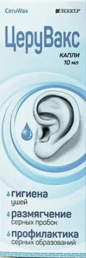 ЦеруВакс Капли в уши 10мл произодства Леккер ООО