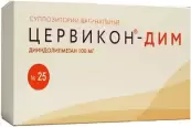 Цервикон-ДИМ Свечи вагинальные 100мг №25 от Альтфарм ООО