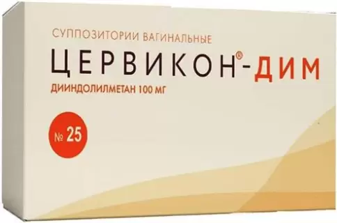 Цервикон-ДИМ Свечи вагинальные 100мг №25 произодства Альтфарм ООО