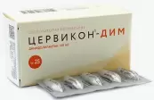 Цервикон-ДИМ Свечи вагинальные 100мг №25 от Не определен