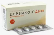 Цервикон-ДИМ Свечи вагинальные 100мг №25 от Сафари-А Днепропетровская 3к1