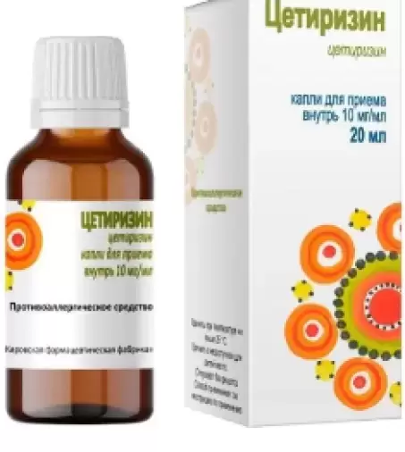 Цетиризин Капли д/приёма внутрь 10мг/мл 20мл произодства Ф. фабрика (Киров)