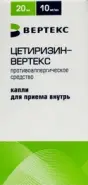 Цетиризин Капли д/приёма внутрь 10мг/мл 20мл в Видном от Лисфарма Видное Володарского