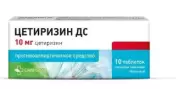 Цетиризин Таблетки 10мг №10 от Аптека на Планерной