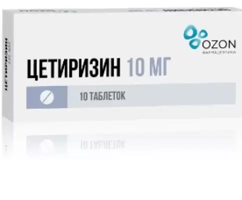 Цетиризин Таблетки 10мг №10 произодства Озон ФК ООО