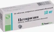 Цетиризин Таблетки 10мг №10 от Терра Вита+