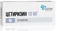 Цетиризин Таблетки 10мг №20 от Проким