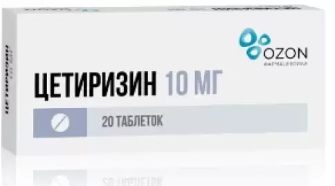 Цетиризин Таблетки 10 мг №20