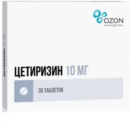 Цетиризин Таблетки 10мг №30