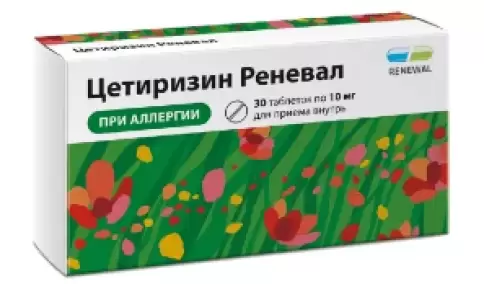 Синтез ОАО