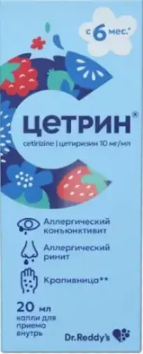 Цетрин