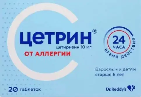 Не определен