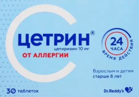 Не определен